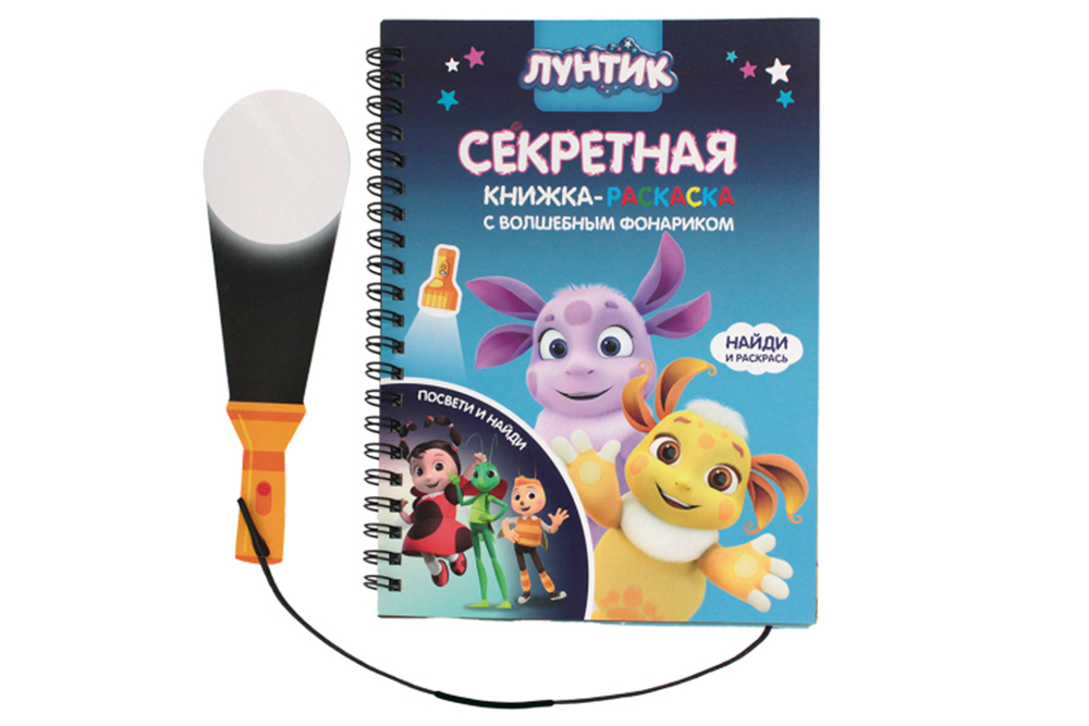 Книжка с фонариком Лунтик