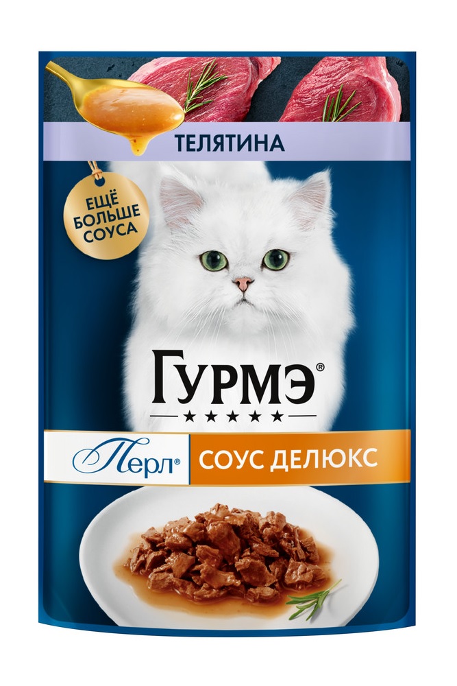 Корм Гурмэ для кошек соус делюкс телятина в соусе 75г