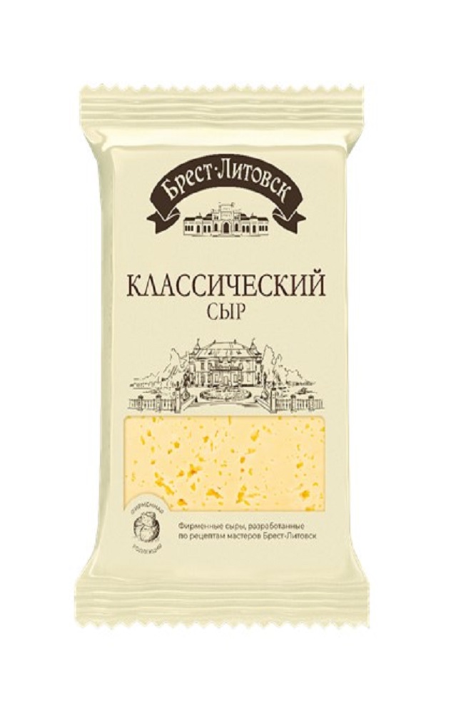 Сыр Брест-Литовск классический 45% 180г