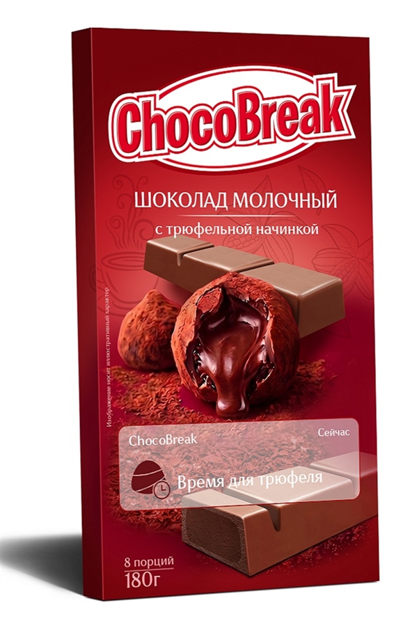 Шоколад Чоко Брейк молочный с трюфельной начинкой 180г