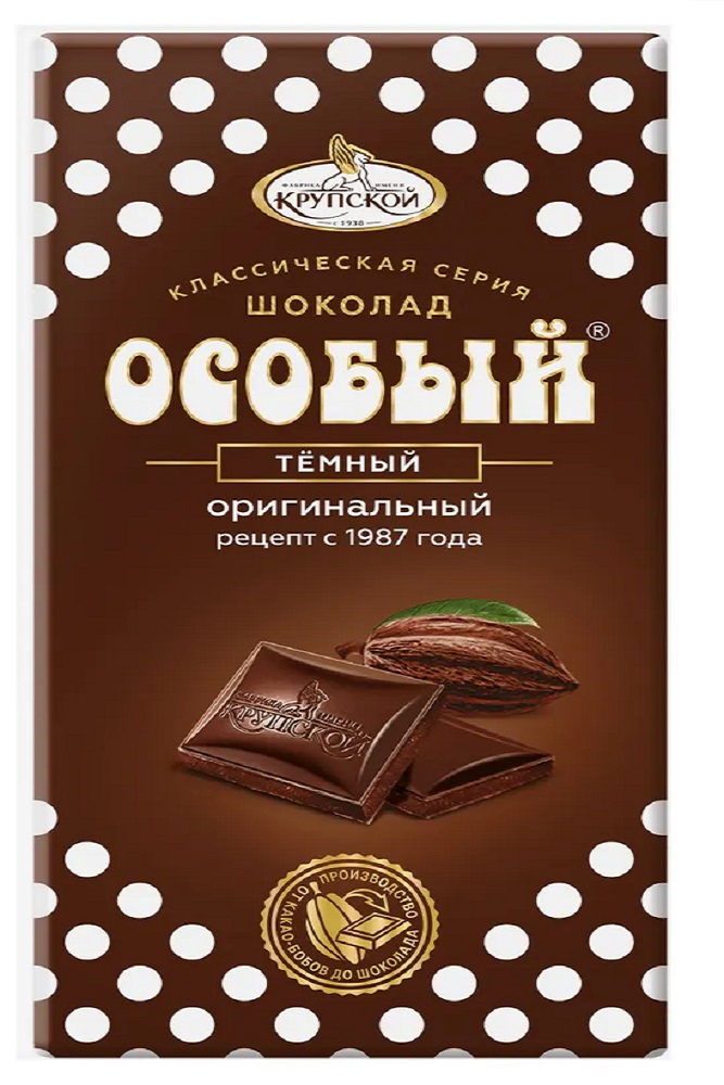 Шоколад Особый темный 75г