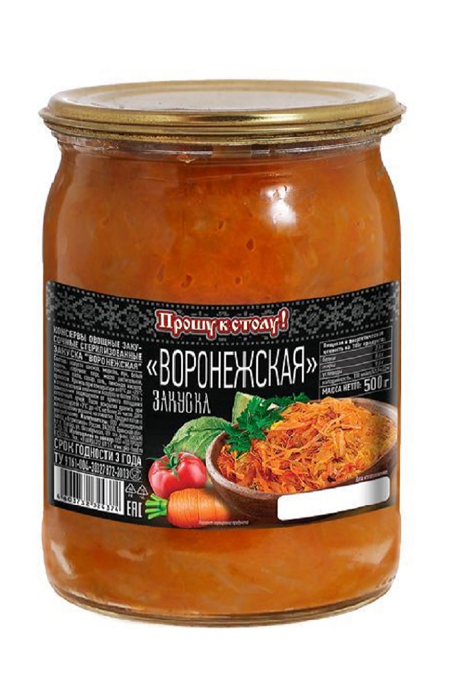 Закуска Прошу к столу Воронежская ст/б 500г