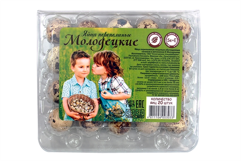 Яйцо Молодецкие перепелиные 20шт