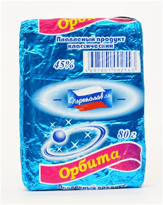 Сырный   плавленный .продукт Переяславль Орбита 50% фольга .80г