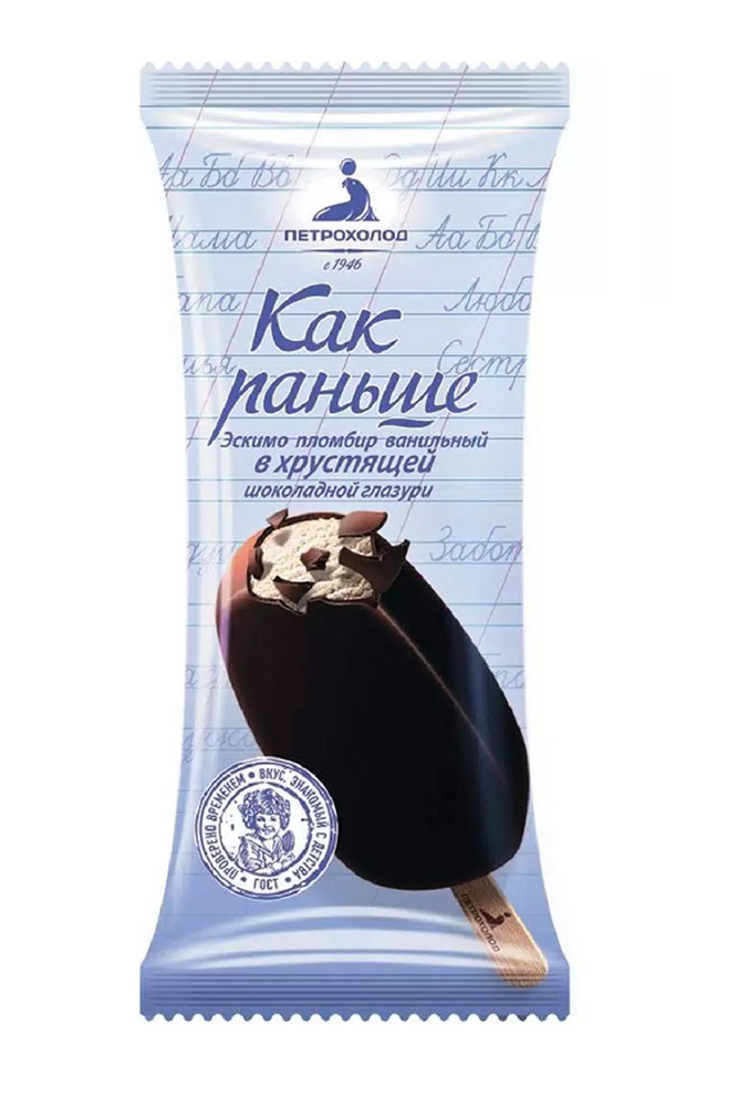 Мороженое Как раньше пломбир шоколадная глазурь эскимо 80г