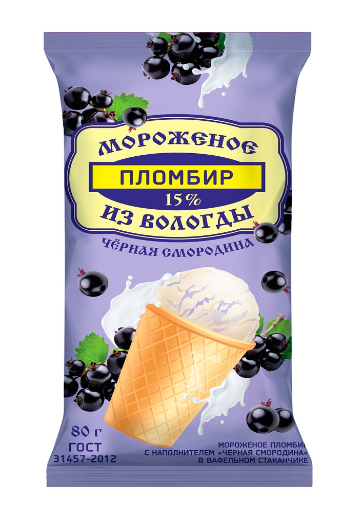 Мороженое Из Вологоды пломбир вкус черная смородина  стакан 80г