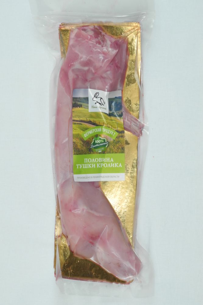 Кролик полутушка замороженный вакуумная упаковка