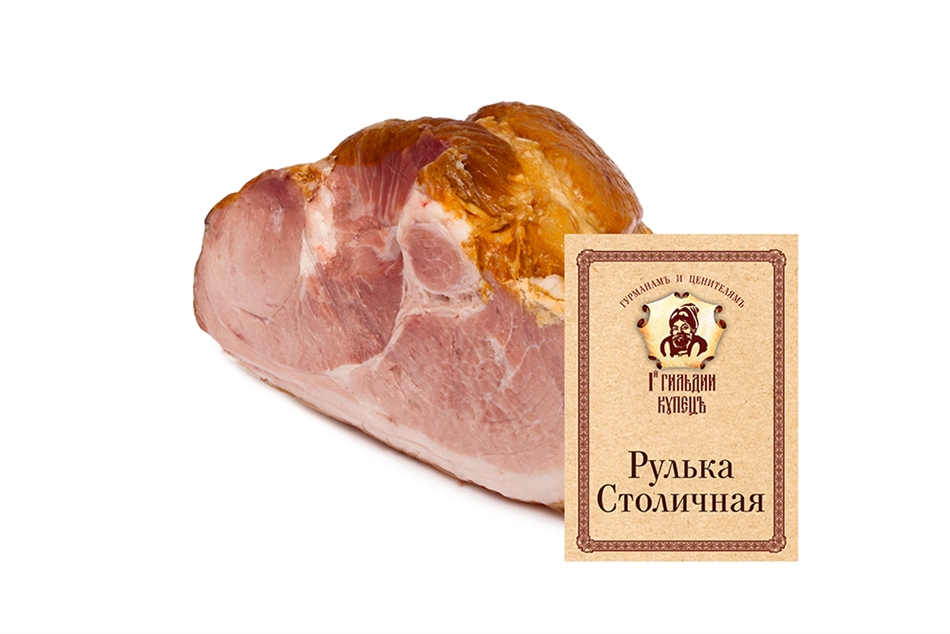 Рулька Первой Гильдии Купец Столичная варено-копченая вакуумная упаковка