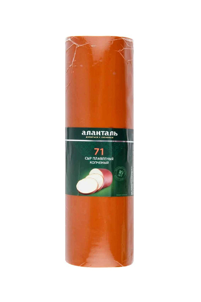 Сыр плавленый Аланталь №71 40%