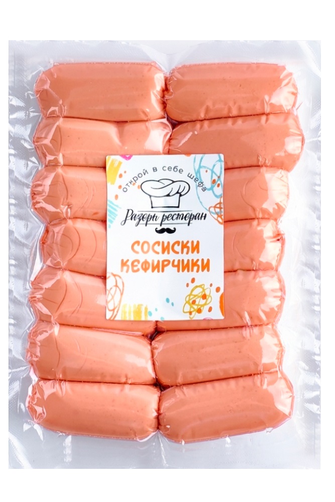 Сосиски Разори ресторан Кефирчики полаимид вакуумная упаковка