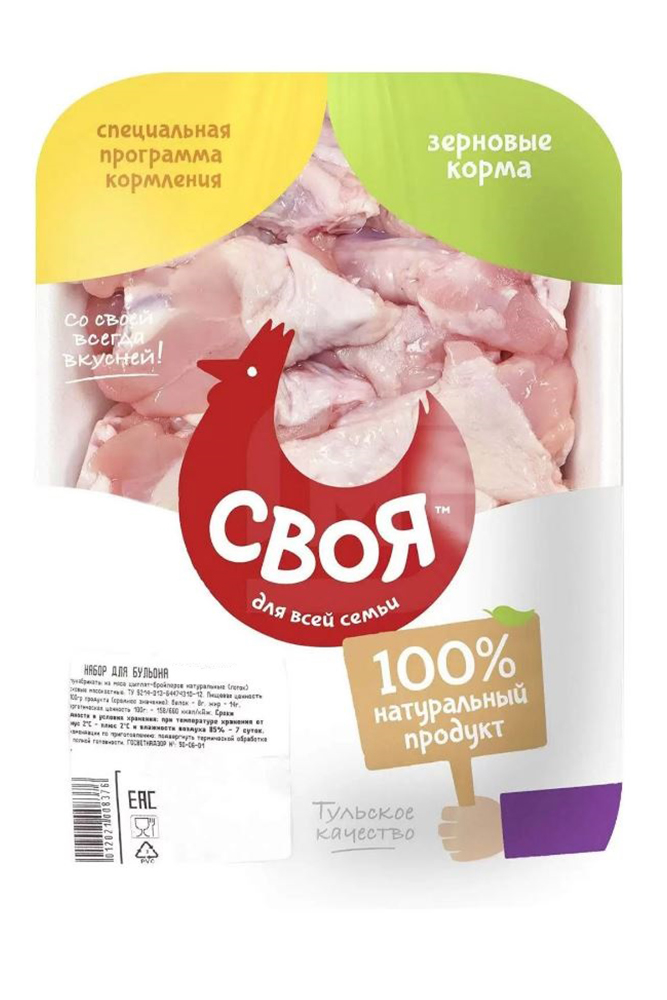 Набор Своя для бульона цыпл-бройлер зам.