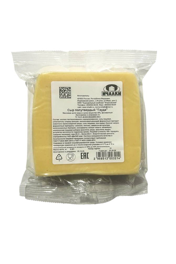 Сыр Гауда 45% фас