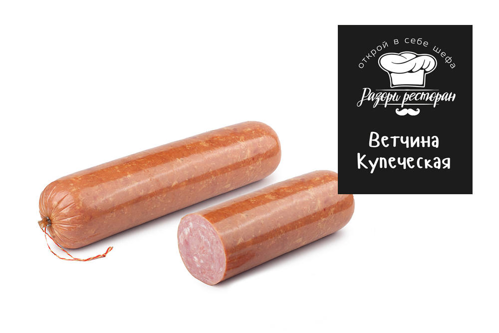 Ветчина Разори Ресторан Купеческая
