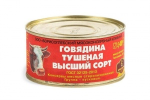 Говядина тушеная  Борисоглебск Гост высший сорт 325г