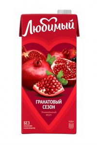 Напиток Любимый Гранатовый сезон 0,95л