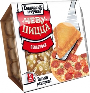 Чебупицца Горячая штучка пепперони 250г