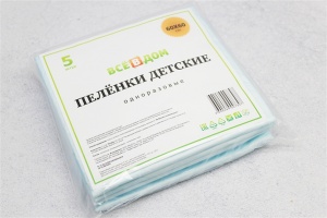 Пеленки Все в дом детские одноразовые 60х60см 5шт