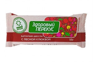 Батончик-мюсли Здоровый Перекус с лесной клюквой 55г