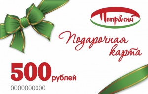 Карта подарочная 500рублей
