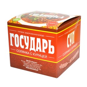 Суп Государь солянка с курицей 250г