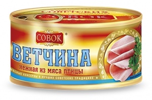 Ветчина Совок из мяса птицы 325г