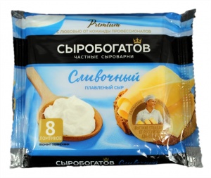 Сыр плавленый Сыробогатов сливочный 45% нарезка 130г