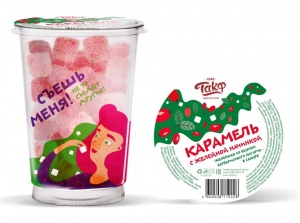 Карамель Желейная со вкусом барбарисового йогурта в сахаре 330г