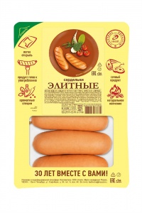 Сардельки Иней Элитные натуральная оболочка 400г