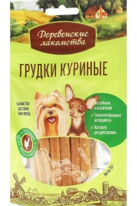 Грудки куриные Деревенские лакомства для мини-пород 55г