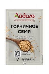 Приправа Айдиго горчичное семя 50г