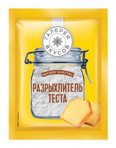 Разрыхлитель теста Галерея вкусов 10г
