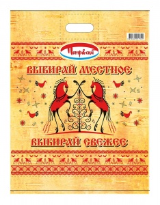 Пакет Петровский с прорубной ручкой 40х51