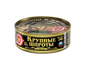 Шпроты Вкусные консервы Крупные ключ 240г