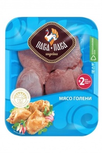 Мясо голени индейки Пава Пава охлажденное 450г
