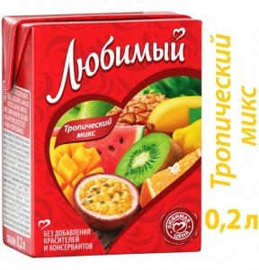Напиток Любимый Тропический микс 0,2л
