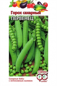 Семена Горох Первенец сахарный 10г