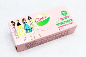 Прокладки Клюва ежедневные мультиформ 20шт