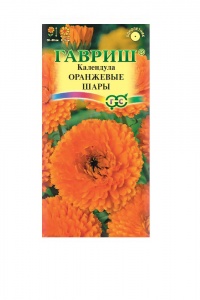 Семена Календула Оранжевые шары 0,3г