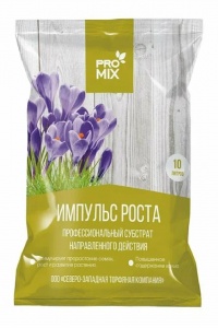 Грунт Промикс-Импульс Роста 10л
