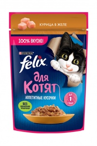 Корм Феликс для котят аппетитные кусочки курица 75г