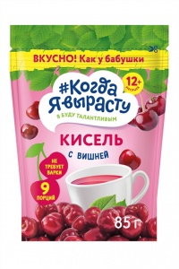 Кисель Когда я вырасту вишневый 85г