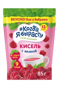 ДП Кисель Когда я вырасту малина 85г