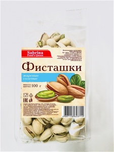 Фисташки Сабрина жареные соленые 100г