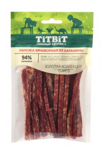 Нарезка мраморная баранина для собак Золотая коллекция 80г