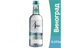 Вода 4 воды Виноградная газированная 0,375л