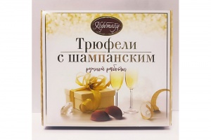Трюфели Кофетайм со вкусом шампанского 120г