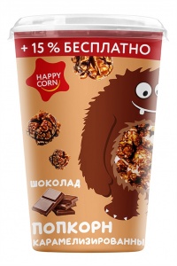 Попкорн Хэппи Корн шоколад стакан 100г