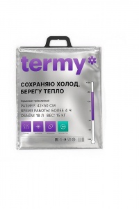 Термопакет 42*50 см 18 л