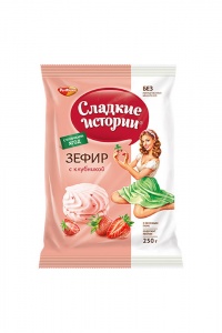 Зефир Сладкие истории с клубникой 250г