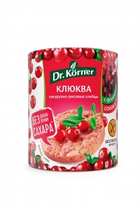 Хлебцы Др Кернер Кукурузно-рисовые с клюквой без сахара 90г